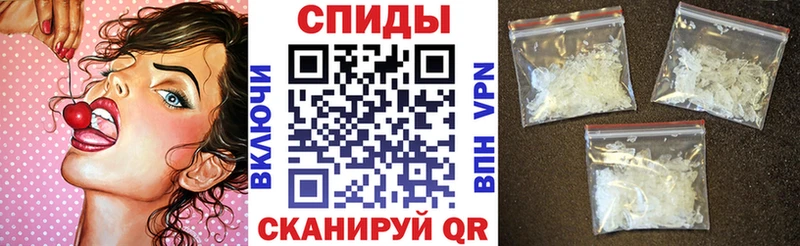 Амфетамин 97%  Смоленск 