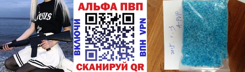 A-PVP СК  магазин продажи   Смоленск 