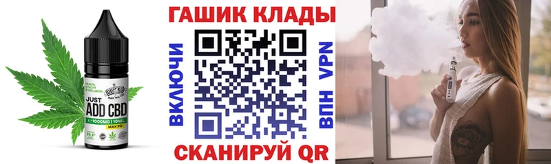 купить закладку  Смоленск  Cannafood конопля 