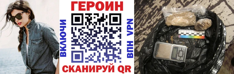 сайты даркнета как зайти  Смоленск  Героин Heroin 