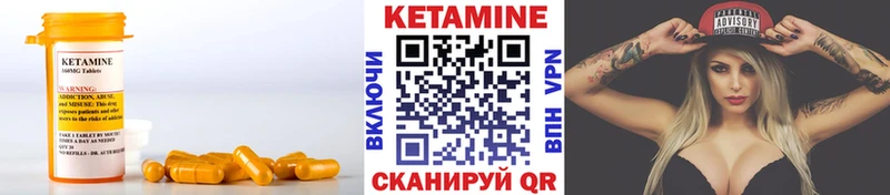 КЕТАМИН ketamine  продажа наркотиков  ОМГ ОМГ как войти  Смоленск 