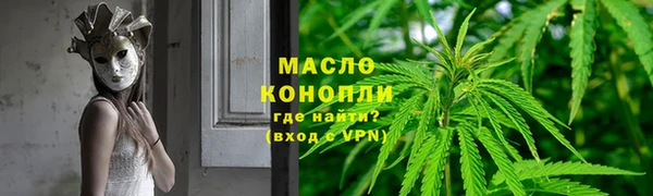 каннабис Горняк
