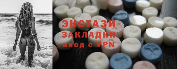кокаин перу Горнозаводск