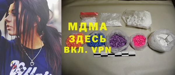кокаин перу Горнозаводск