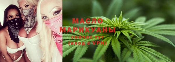 каннабис Горняк
