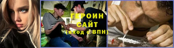 кокаин перу Горнозаводск