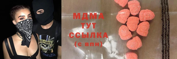 марки lsd Горно-Алтайск