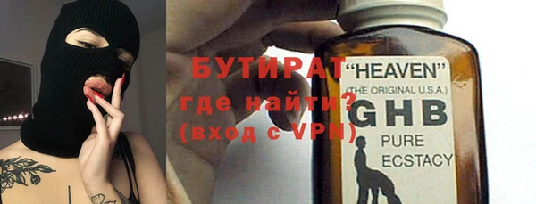 марки lsd Горно-Алтайск