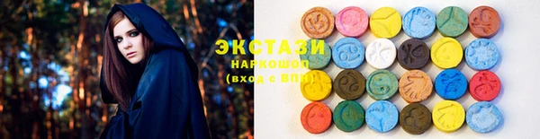 кокаин перу Горнозаводск