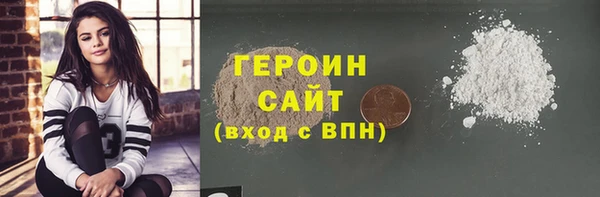 кокаин перу Горнозаводск