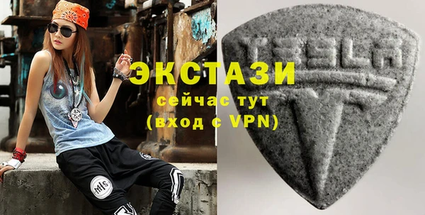 кокаин перу Горнозаводск