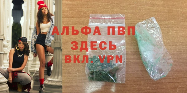 каннабис Горняк