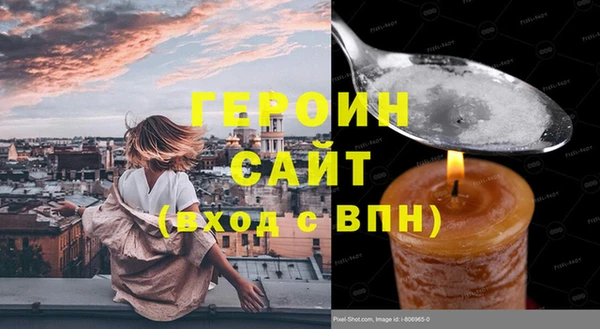 кокаин перу Горнозаводск