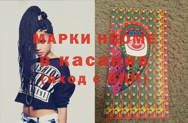 марки lsd Горно-Алтайск