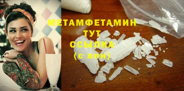 марки lsd Горно-Алтайск