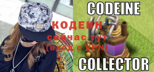 кокаин премиум Вязники