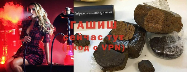 каннабис Горняк