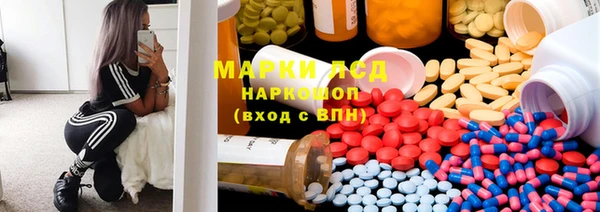 мяу мяу кристалл Вязьма