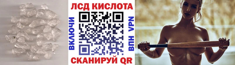 Лсд 25 экстази кислота  Смоленск 