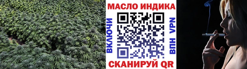 mega рабочий сайт  даркнет сайт  Смоленск  ТГК гашишное масло 